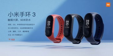 如小米手環(huán)3般超長(zhǎng)續(xù)航，Amazfit智能運(yùn)動(dòng)手表超耐久體驗(yàn)